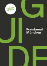 Kunstareal München Guide （2019. 160 S. 150 Abb. 17 cm）