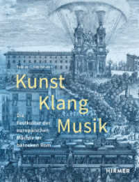 Kunst, Klang, Musik : Die Festkultur der europäischen Mächte im barocken Rom (Römische Studien der Bibliotheca Hertziana) （2021. 332 S. 181 Abb. in Farbe und Schwarz-Weiß. 30 cm）