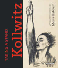 Taking a Stand: Käthe Kollwitz : With Interventions by Mona Hatoum （2023. 240 S. 192 Abbildungen in Farbe. 28 cm）