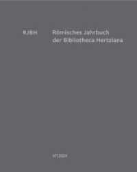 Römisches Jahrbuch der Bibliotheca Hertziana : Band 47, 2024 （2024. 408 S. 225 Abbildungen. 30 cm）