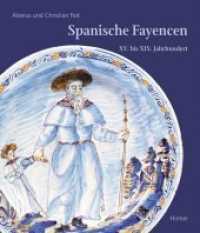 Spanische Fayencen : Vom XV. bis XIX. Jahrhundert （2012. 492 S. 1602 Abbildungen in Farbe. 28.50 cm）