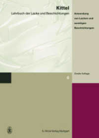 Lehrbuch der Lacke und Beschichtungen : Band 6: Anwendung von Lacken und sonstigen Beschichtungen （2. Aufl. 2008. 555 S. m. Abb. 240 mm）