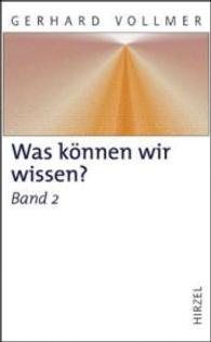 Was können wir wissen?Band 2: Die Erkenntnis der Natur : Beiträge zur modernen Naturphilosophie （4. Aufl. 2008. XXII, 305 S. 14 schw.-w. Abb., 15 schw.-w. Tab. 210 mm）