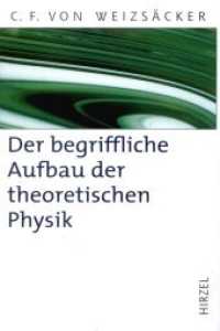 Der begriffliche Aufbau der theoretischen Physik : Vorlesung gehalten in Göttingen im Sommer 1948 (Hirzel Klassiker (weiße Reihe)) （2004. 285 S. 21,5 cm）