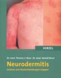 Neurodermitis : Juckreiz und Hautentzündungen stoppen （2004. 104 S. 8 farb. Abb. 21,5 cm）