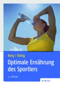 Optimale Ernährung des Sportlers : Mit Nährwerttabellen und vielen Rezeptvorschlägen （4. Aufl. 2008. 291 S. 50 schw.-w. Abb., 31 schw.-w. Tab. 240 mm）