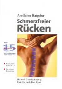 Schmerzfreier Rucken （2ND）