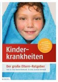 Kinderkrankheiten : Der große Eltern-Ratgeber. Spezialteil zur Entwicklung und Pflege des gesunden Kindes (MedizinWissen) （4., aktualis. u. neu gestaltete Aufl. 2009. 648 S. 280 farb. Abb., 19）