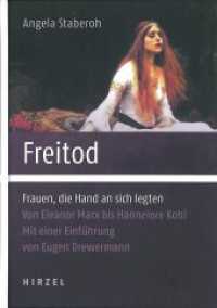 Freitod : Frauen, die Hand an sich legtenVon Eleanor Marx bis Hannelore Kohl （2010. 253 S. 125 x 175 mm）