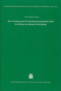 Die Gewinnung und Verarbeitung anorganischer Salze im Zeichen der globalen Entwicklung (Sitzungsberichte der Sächsischen Akademie der Wissenschaften zu Leipzig. Mathematisch - naturwissenscha) （2010. 28 S. 10 schw.-w. u. 10 farb. Fotos. 2100 mm）