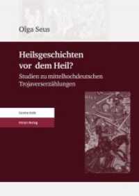 Heilsgeschichten vor dem Heil? : Studien zu mittelhochdeutschen Trojaverserz&auml;hlungen （2011. 240 S. 240.0 mm）