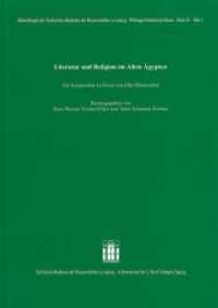 Literatur und Religion im alten Ägypten : Ein Symposium zu Ehren von Elke Blumenthal (Abhandlungen der Sächsischen Akademie der Wissenschaften zu Leipzig. Philologisch-historische Klasse 81) （2011. 208 S. 11 schw.-w. Abb., 18 schw.-w. Tab. 240 mm）