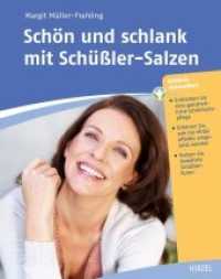 Schön und schlank mit Schüßler-Salzen （2015. 115 S. 8 farb. Abb., 45 farb. Tab., 105 farb. Illustrationen. 17）