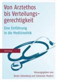 Von Arztethos bis Verteilungsgerechtigkeit : Eine Einführung in die Medizinethik （2013. 139 S. 1 schw.-w. Abb., 2 schw.-w. Tab. 240 mm）