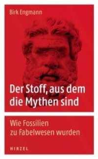 Der Stoff, aus dem die Mythen sind : Wie Fossilien zu Fabelwesen wurden （2012. 216 S. 67 schw.-w. Abb. 210 mm）