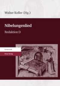 Nibelungenlied - Redaktion D : Redaktion D （2012. 503 S. 240.0 mm）