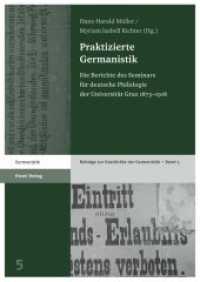 Praktizierte Germanistik : Die Berichte des Seminars für deutsche Philologie der Universität Graz 1873-1918 (Beiträge zur Geschichte der Germanistik 5) （2013. 237 S. 5 schw.-w. Abb. 240 mm）