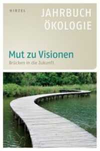 Mut zu Visionen : Brücken in die Zukunft - Jahrbuch Ökologie 2014 (Jahrbuch Ökologie Band 2014) （2013. 256 S. 27 SW-Abb., 5 Tabellen. 205.0 mm）