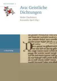 Ava: Geistliche Dichtungen (Relectiones Band 3) （2014. XXII, 224 S. 240.0 mm）