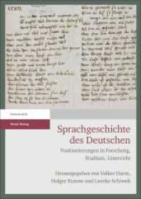 Sprachgeschichte des Deutschen : Positionierungen in Forschung, Studium, Unterricht （2016. 234 S. 30 SW-Abb., 15 Tabellen. 240.0 mm）