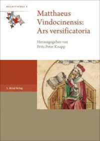 Matthaeus Vindocinensis: Ars versificatoria (Relectiones Band 8) （2020. XVII, 187 S. 240.0 mm）