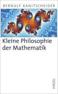 Kleine Philosophie der Mathematik : Mathematik, Bildung und Kulturen (Hirzel Klassiker (weiße Reihe)) （2017. 200 S. 210 mm）