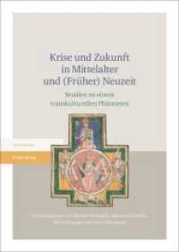 Krise und Zukunft in Mittelalter und (Früher) Neuzeit : Studien zu einem transkulturellen Phänomen （2017. 301 S. 4 SW-Abb. 240.0 mm）