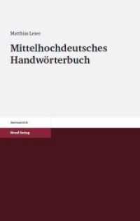 Mittelhochdeutsches Handwörterbuch Bibliotheksausgabe : Zugleich Supplement und alphabetischer Index zum Mittelhochdeutschen Wörterbuch von Benecke/Müller/Zarncke. Mit einer neuen Einleitung sowie einer zusammengefaßten und wesen （2. Aufl. 2017. XLIII, 22 S. 4718 Spalten. 240.0 mm）