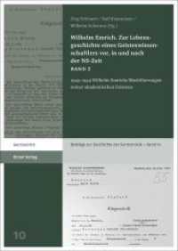 Wilhelm Emrich. Zur Lebensgeschichte eines Geisteswissenschaftlers vor, in und nach der NS-Zeit: 1945-1959 : Wilhelm Emrichs Modellierungen seiner akademischen Existenz (Beiträge zur Geschichte der Germanistik Band 10) （2018. 337 S. 1 SW-Abb. 240.0 mm）