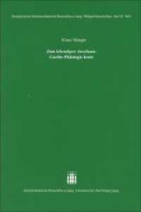 "Zum lebendigen Anschaun": Goethe-Philologie heute (Sitzungsberichte der Sächsischen Akademie der Wissenschaften zu Leipzig. Philologisch- historische Klas) （2018. 27 S. 2100 mm）