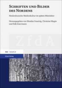 Schriften und Bilder des Nordens : Niederdeutsche Medienkultur im späten Mittelalter (Zeitschrift für deutsches Altertum und deutsche Literatur, Beihefte 28) （2019. XII, 208 S. 5 schw.-w. Abb., 3 schw.-w. Tab., 16 Farbtafeln. 240）