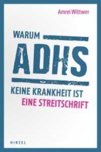 Warum ADHS keine Krankheit ist : Eine Streitschrift （2. Aufl. 2019. 310 S. 205.0 mm）