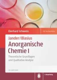 Jander/Blasius | Anorganische Chemie I : Theoretische Grundlagen und Qualitative Analyse （19. Aufl. 2021. XVI, 640 S. 290 farb. Abb., 71 farb. Tab., 90 Formeln,）