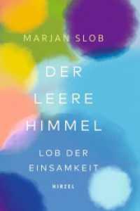 Der leere Himmel : Lob der Einsamkeit （2024. 200 S. 210 mm）