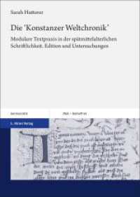 Die 'Konstanzer Weltchronik' : Modulare Textpraxis in der spätmittelalterlichen Schriftlichkeit. Edition und Untersuchungen (Zeitschrift für deutsches Altertum und deutsche Literatur, Beihefte Band 45) （2024. XCVI, 366 S. 2 SW-Abb., 56 Farbabb., 6 SW-Zeichn. 240.0 mm）