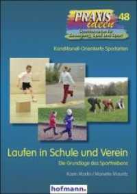 Laufen in Schule und Verein : Die Grundlage des Sporttreibens (Praxisideen - Schriftenreihe für Bewegung, Spiel und Sport 48) （1., Auflage. 2011. 164 S. 14.8 x 21 cm）