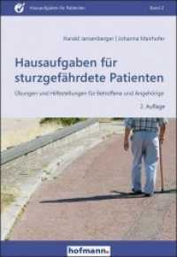Hausaufgaben f&uuml;r sturzgef&auml;hrdete Patienten : &Uuml;bungen und Hilfestellungen f&uuml;r Betroffene und Angeh&ouml;rige (Hausaufgaben f&uuml;r Patienten .2) （2. Aufl. 2019. 74 S. 24 cm）