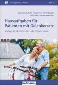 Hausaufgaben für Patienten mit Gelenkersatz : Übungen mit künstlichem Knie- oder Hüftgelenkersatz (Hausaufgaben für Patienten .8) （2018. 96 S. 241 mm）