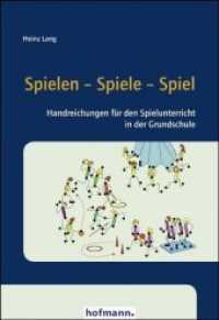 Spielen - Spiele - Spiel : Handreichungen für den Spielunterricht in der Grundschule （5., überarb. Aufl. 2009. 100 S. m. zahlr. Zeichn. 24 cm）