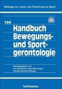 Handbuch Bewegungs- und Sportgerontologie (Beiträge zur Lehre und Forschung im Sport .194) （2019. 680 S. 21 cm）