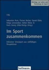Im Sport zusammenkommen : Inklusiver Schulsport aus vielfältigen Perspektiven (Beiträge zur Lehre und Forschung im Sport .195) （2018. 248 S. 21 cm）