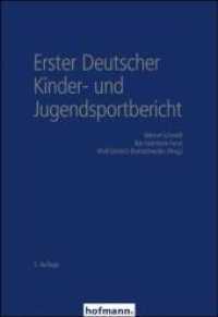 Erster Deutscher Kinder- und Jugendsportbericht （3. Aufl. 2009. 448 S. 24 cm）