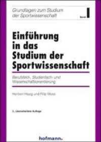 Einführung in das Studium der Sportwissenschaft : Berufsfeld, Studienfach- und Wissenschaftsorientierung (Grundlagen zum Studium der Sportwissenschaft Bd.1) （3., überarb. Aufl. 2011. 460 S. m. zahlr. Abb. 24 cm）
