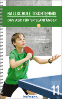 Ballschule Tischtennis : Das ABC für Spielanfänger (Reihe Ballschule 11) （2025. 176 S. 24 cm）