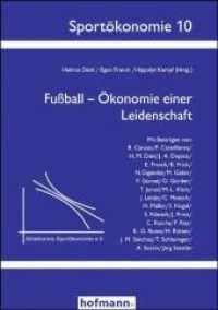 Fußball - Ökonomie einer Leidenschaft : Hrsg. v. der Arbeitskreis Sportökonomie e.V. (Sportökonomie Bd.10) （2009. 372 S. 21 cm）