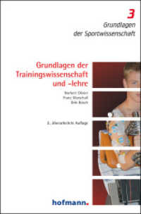 Grundlagen der Trainingswissenschaft und -lehre (Grundlagen der Sportwissenschaft .3) （2., überarb. Aufl. 2016. 320 S. 19 cm）