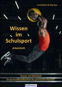Wissen im Schulsport - Arbeitsheft : Theorie- und Arbeitsheft für das Grundfach/Basisfach der gymnasialen Oberstufe （2., bearb. Aufl. 2023. 96 S. 29.7 cm）