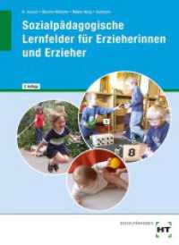 Sozialpädagogische Lernfelder für Erzieherinnen und Erzieher （2., überarb. u. erw. Aufl. 2014. 704 S. zahlreiche Abbildungen. 2）