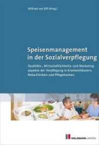 Speisenmanagement in der Sozialverpflegung : Qualitäts-, Wirtschaftlichkeits- und Marketingaspekte der Verpflegung in Krankenhäusern, Reha-Kliniken und Pflegeheimen （1. Aufl. 2013. 356 S. 24 cm）