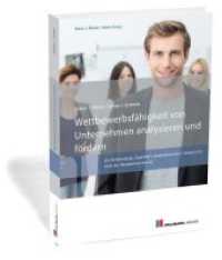 Wettbewerbsfähigkeit von Unternehmen analysieren und fördern : Zur Vorbereitung "Geprüfte/r kaufmännische/r Fachwirt/in nach der Handwerksordnung" （2. Aufl. 2019. 320 S. 24 cm）